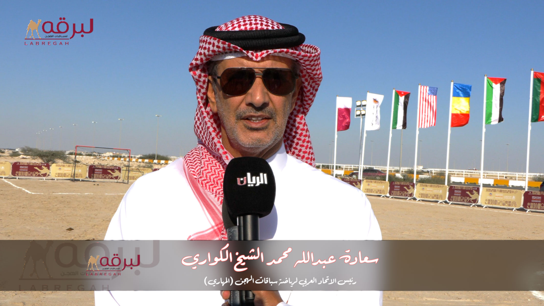 لقاء مع سعادة عبدالله بن محمد الكواري